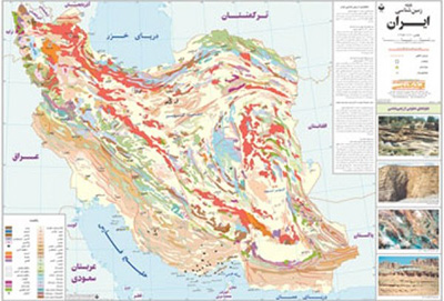 دانلود مقاله در مورد زمین شناسی ایران