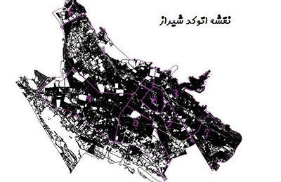 دانلود نقشه اتوکد شهر شیراز