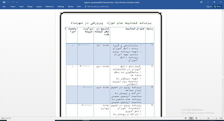 برنامه سالانه مدارس قرآنی 1400-99